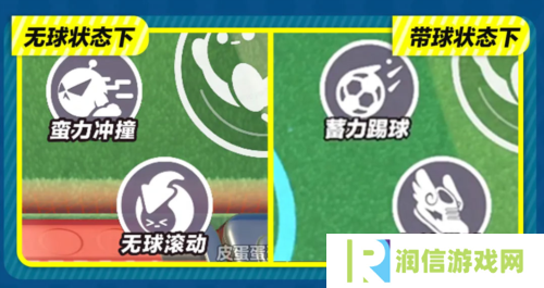 蛋仔派对4