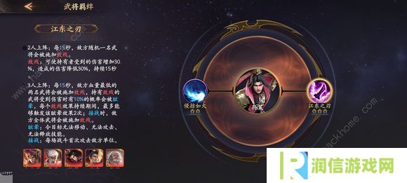 乱世逐鹿攻略大全 2022新手少走弯路技巧总汇图片2