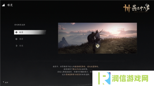 燕云十六声2