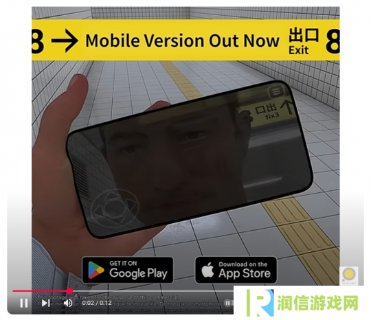 手机版来了！ 心理恐怖游戏《8号出口》现已登陆安卓与IOS平台