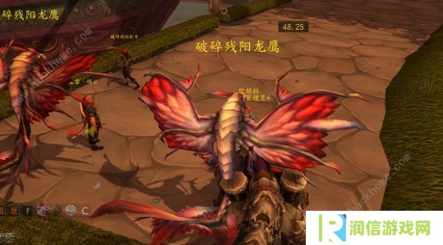 魔兽世界截获法力晶格任务怎么做   wow怀旧服截获法力晶格任务攻略图片1