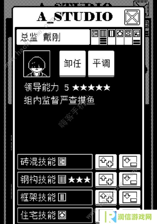 建筑吧公司攻略大全 新手少走弯路技巧总汇