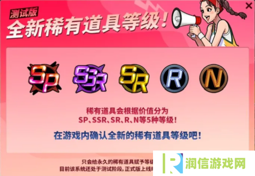街头篮球5