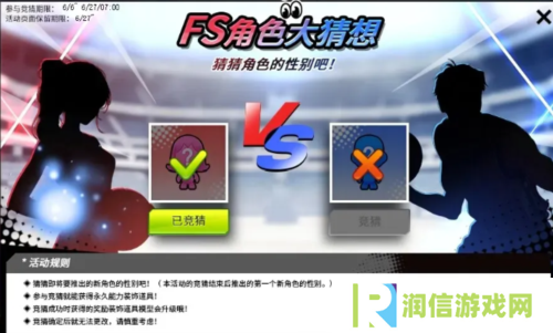 街头篮球6
