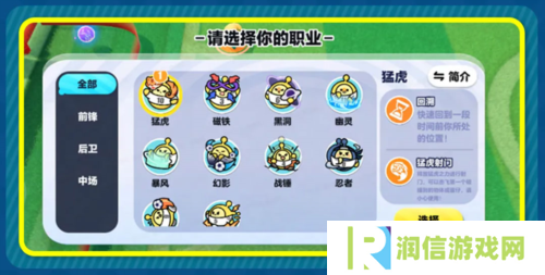 蛋仔派对11