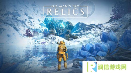 《无人深空》更新“遗迹（RELICS）”预告公布 已正式上线