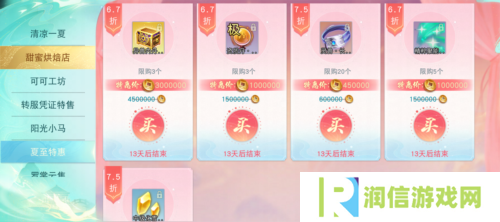 天下12