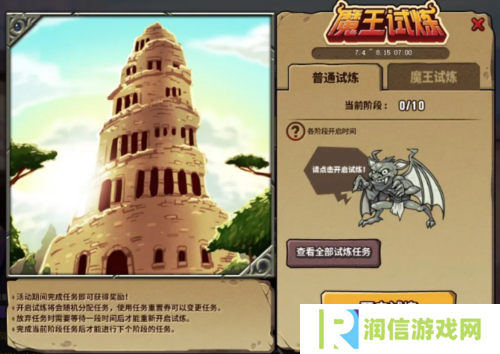 街头篮球3