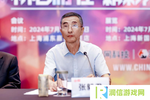 ChinaJoy3