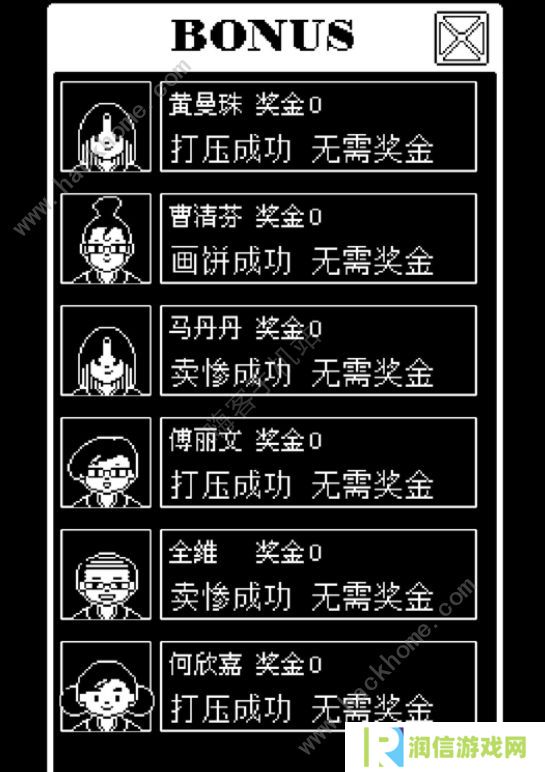 建筑吧公司攻略大全 新手少走弯路技巧总汇图片2