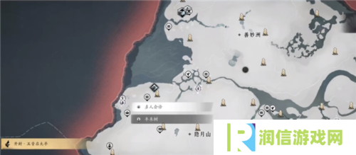 燕云十六声5