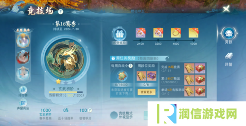 天下3