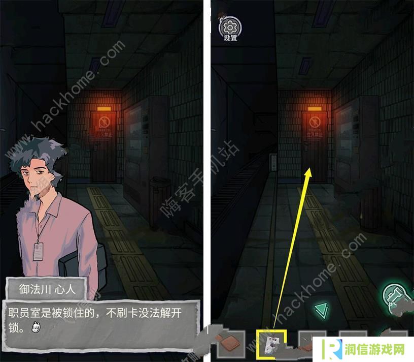 极限逃脱之咒村奇案攻略大全 全章节通关图文总汇图片3