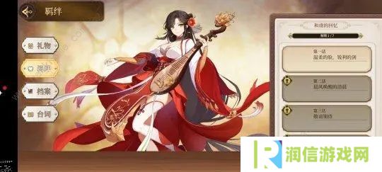 纯白和弦角色强度大全  ssr强度排行一览图片1