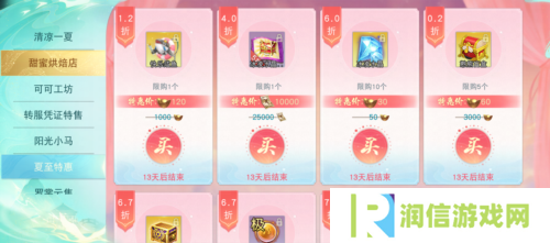 天下10
