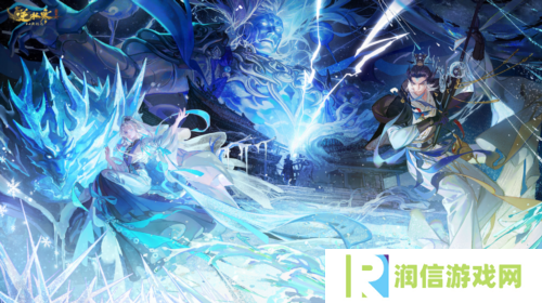 逆水寒9
