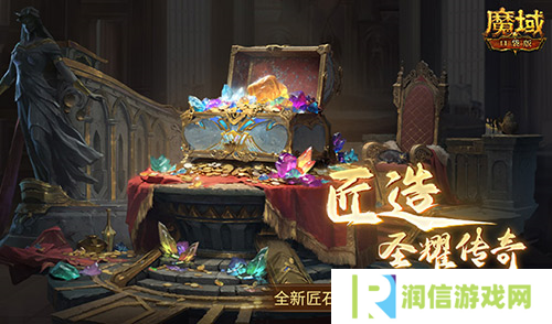 魔域口袋版2