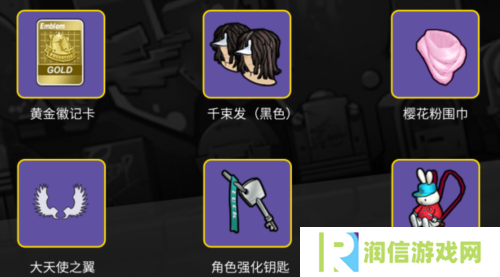 街头篮球2