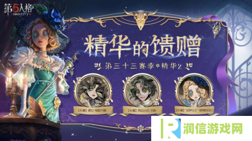 第五人格5