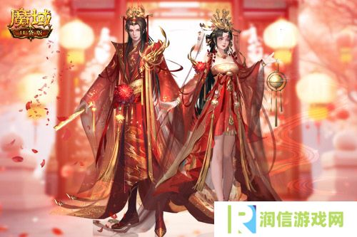 魔域口袋版2