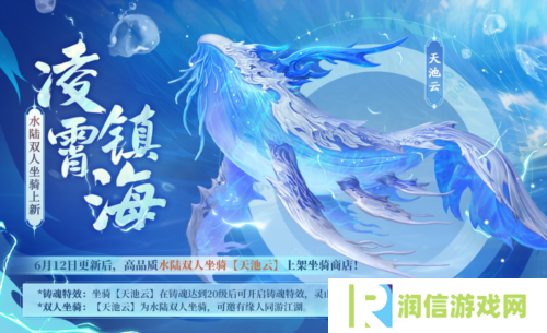 剑侠世界34