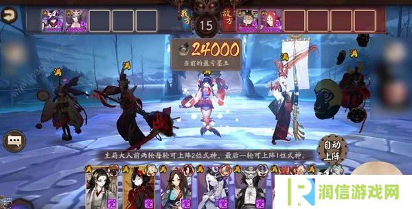 阴阳师绘忆幻局阵容推荐大全  绘忆幻局式神阵容选择攻略图片2
