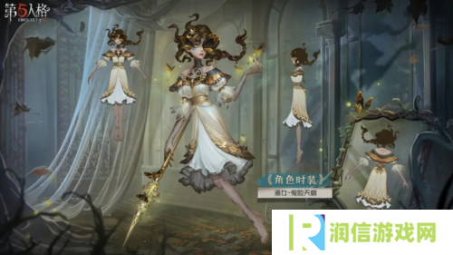 第五人格3