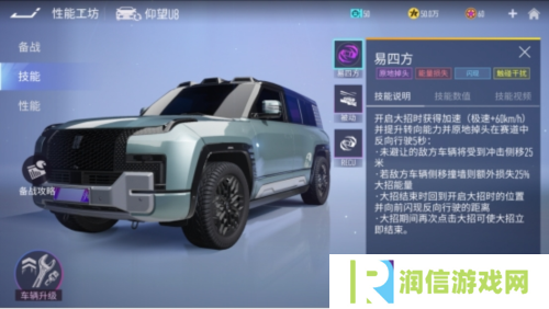 王牌竞速5