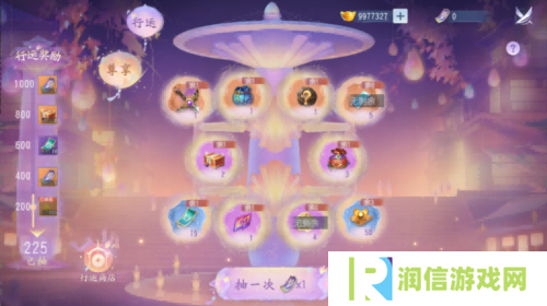 大唐无双13