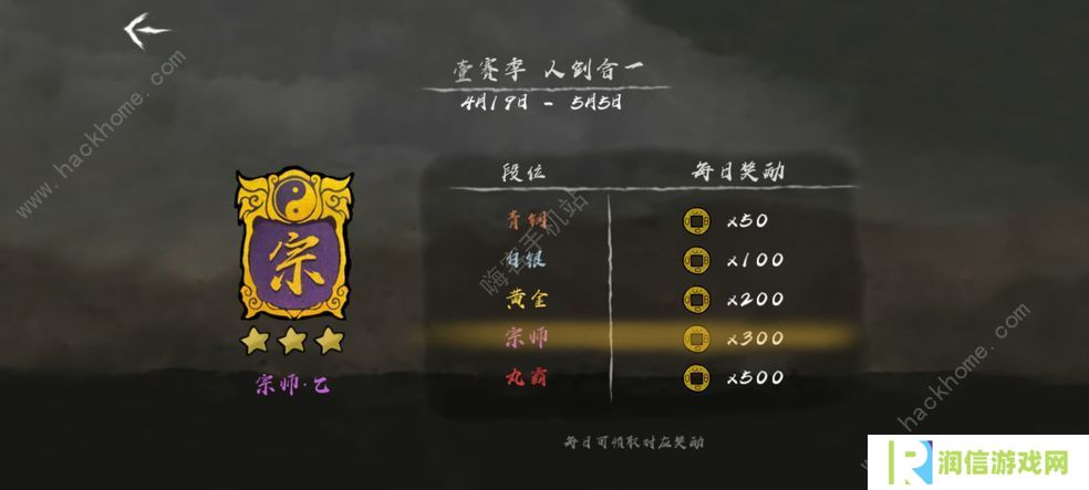 丸霸无双攻略大全 新手少走弯路技巧总汇图片2