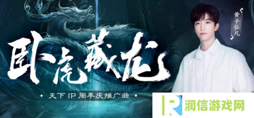 天下1