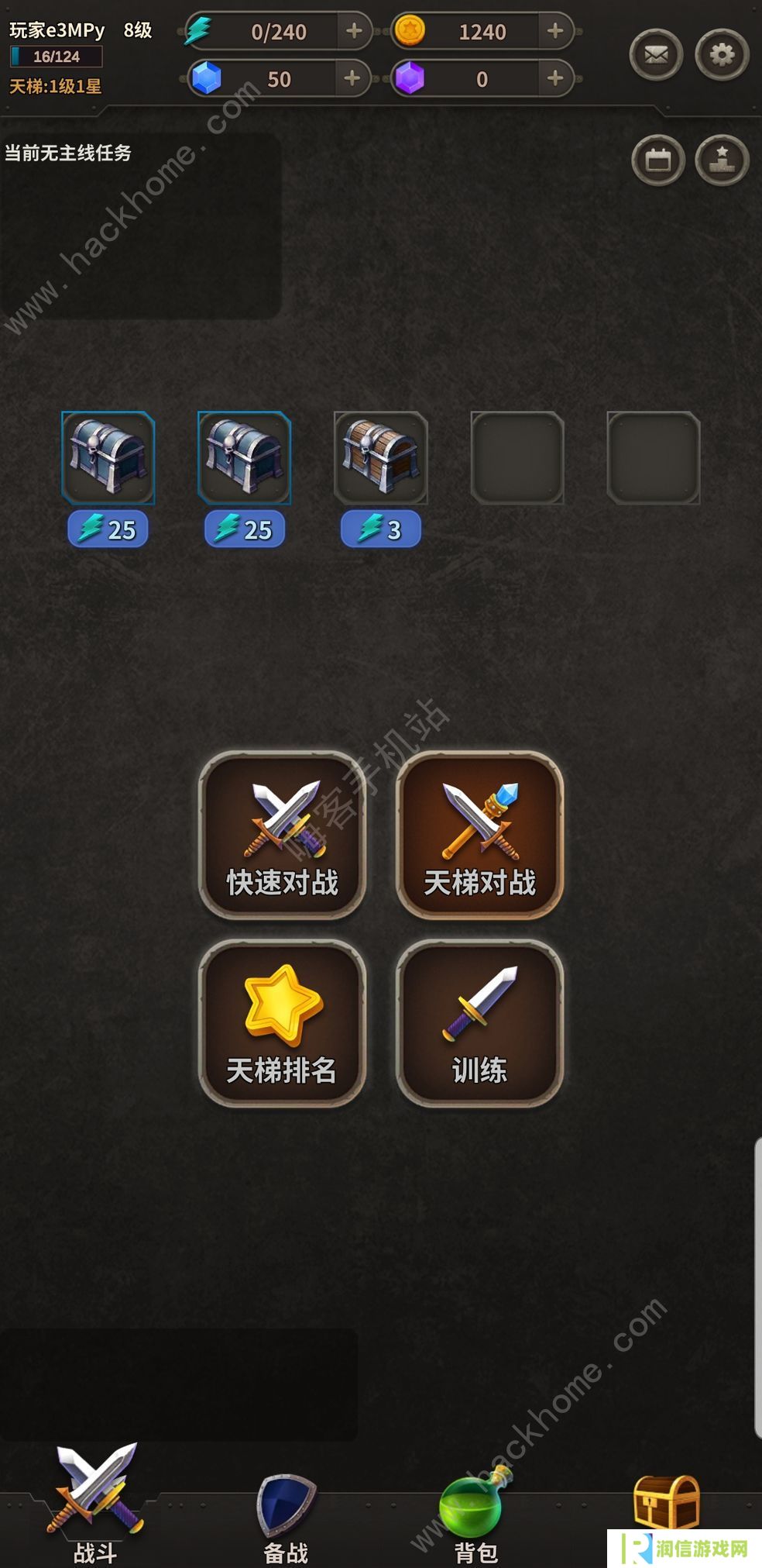 冒险佣兵团攻略大全 新手少走弯路技巧总汇图片2
