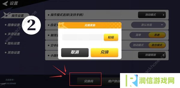派对之星兑换码大全  flashparty最新可用礼包cdkey汇总图片3