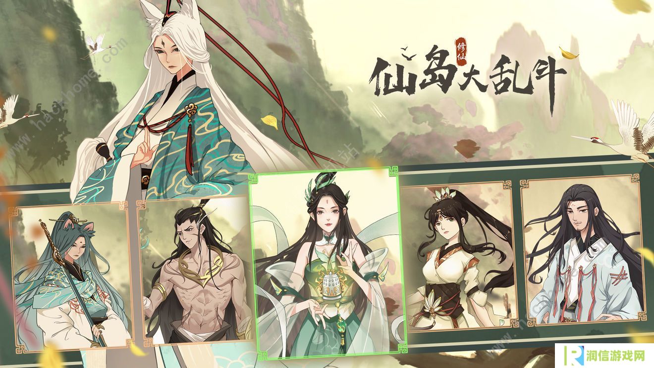 仙岛大乱斗新手攻略大全  开局发展方向一览图片2