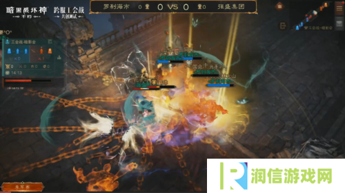 暗黑破坏神：不朽3