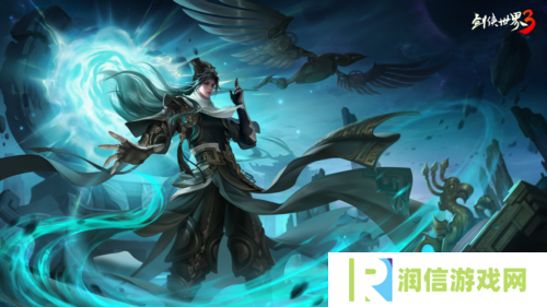 剑侠世界33