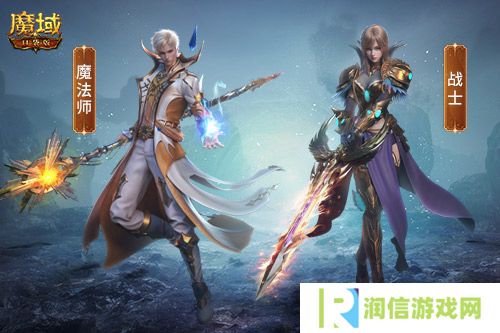 魔域口袋版2