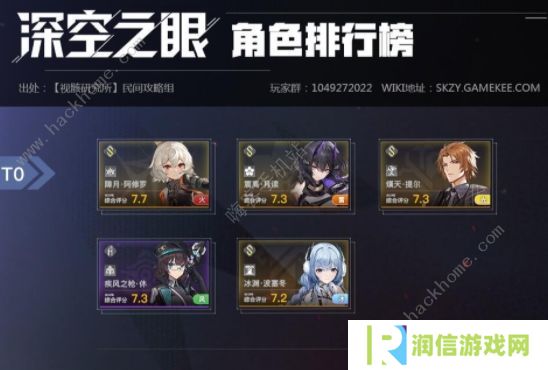 深空之眼怎么刷初始  2022最强刷初始号教程图片1