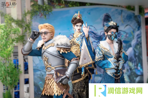 第五人格3