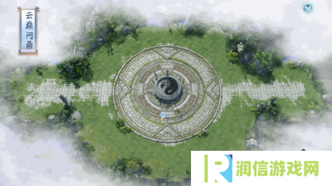 大唐无双14