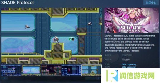 2D赛博奇幻银河恶魔城游戏《SHADE Protocol》Steam页面 发售日待定