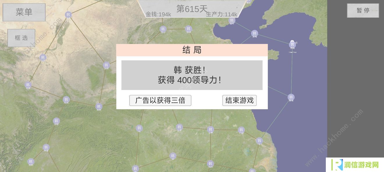 世界战史先秦攻略大全 新手少走弯路技巧总汇图片2