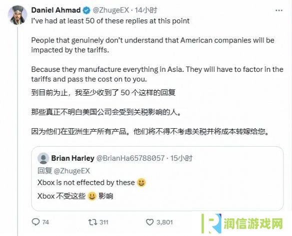 躲过一劫！索尼PS5暂时不受关税影响 未来或将涨价