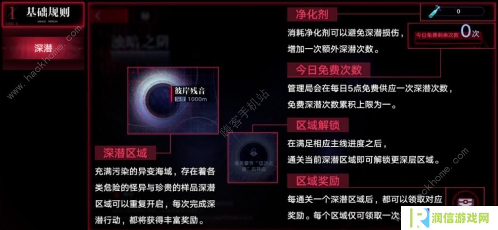 无期迷途攻略大全 新手少走弯路技巧总汇