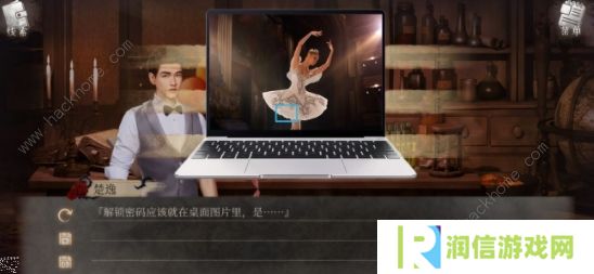 MSTORY游戏攻略大全 全章节通关结局总汇图片9