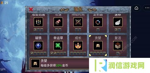 地下城割草攻略大全 新手少走弯路技巧总汇图片2