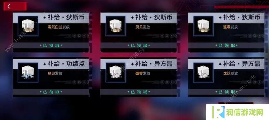 无期迷途攻略大全 新手少走弯路技巧总汇图片2