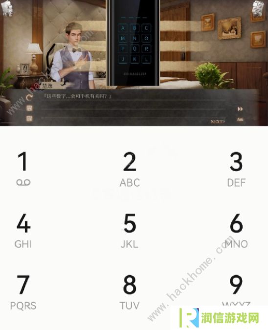 MSTORY游戏攻略大全 全章节通关结局总汇图片4