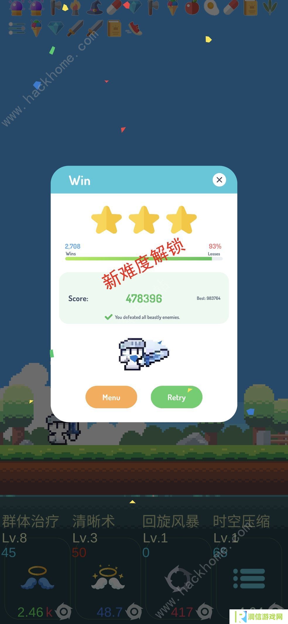 冒险者的rogue之旅攻略大全 新手少走弯路技巧总汇图片2