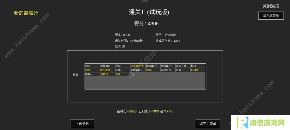 不可名状的地牢攻略大全 新手少走弯路通关技巧总汇